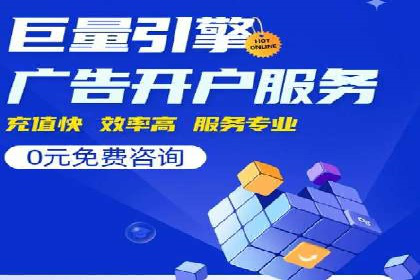 如何在激烈竞争中实现sem竞价托管的胜利